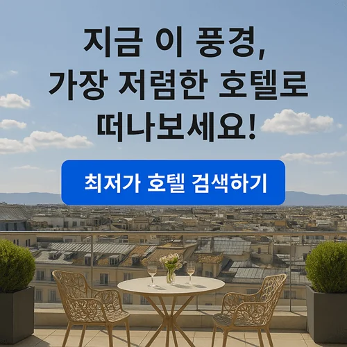 여행을 떠나요